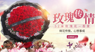 安徽铜陵市枞阳县陈瑶湖镇鲜花速递